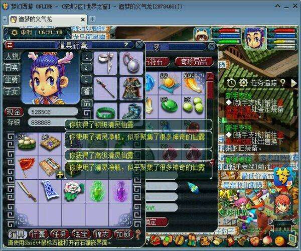 梦幻西游手游月宫:探寻神秘仙境的魅力